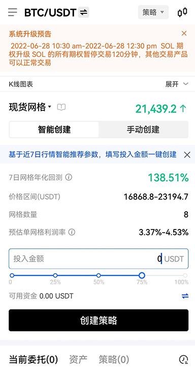 资产总览